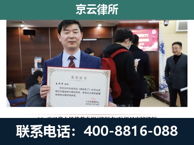 细河-企业拆迁维权律师