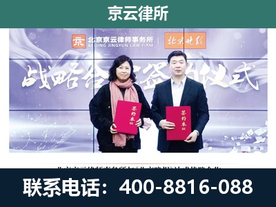 细河-企业拆迁维权律师