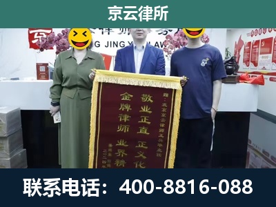 细河-工业用地征收维权律师