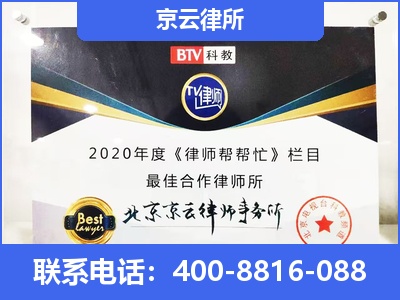 细河-企业厂房拆迁律师