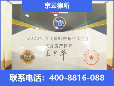 细河-养殖场拆迁律师