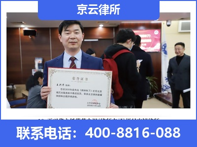 细河-企业拆迁律师