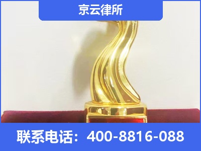 细河-养殖场征地补偿律师