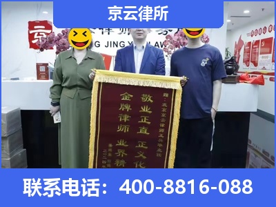 细河-养殖场征收律师